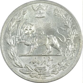 سکه 5000 دینار 1306 تصویری - ضرب هیتون - MS63 - رضا شاه
