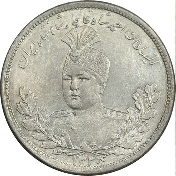 سکه 5000 دینار 1334 تصویری - MS61 - احمد شاه