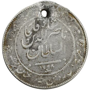 مدال نقره شیردل 1298 - VF - ناصرالدین شاه