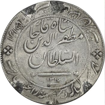مدال نقره شیردل 1317 - VF - مظفرالدین شاه