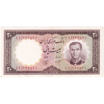اسکناس 20 ریال 1340 - تک - AU58 - محمد رضا شاه