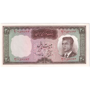 اسکناس 20 ریال (بهنیا - سمیعی) - تک - UNC62 - محمد رضا شاه