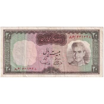 اسکناس 20 ریال (آموزگار - سمیعی) - تک - EF40 - محمد رضا شاه