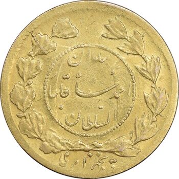 سکه طلا 5000 دینار 1337 تصویری - AU55 - احمد شاه