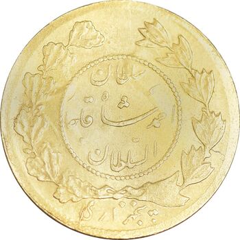 سکه طلا 5000 دینار 1339 تصویری - MS62 - احمد شاه