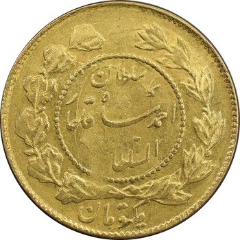سکه طلا 1 تومان 1337 تصویری - AU50 - احمد شاه