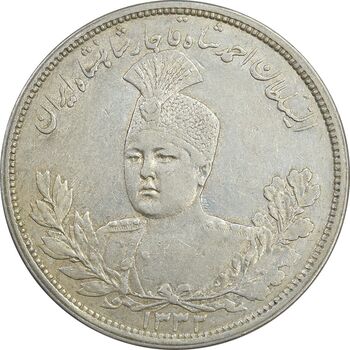 سکه 5000 دینار 1332 تصویری - AU50 - احمد شاه