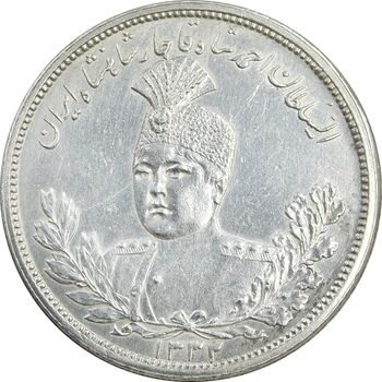 سکه 5000 دینار 1332 تصویری - cleaned - AU - احمد شاه