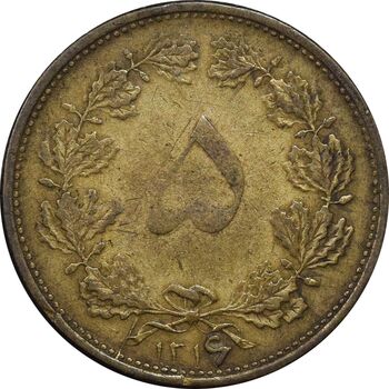 سکه 5 دینار 1316 برنز - 6 بزرگ - VF30 - رضا شاه