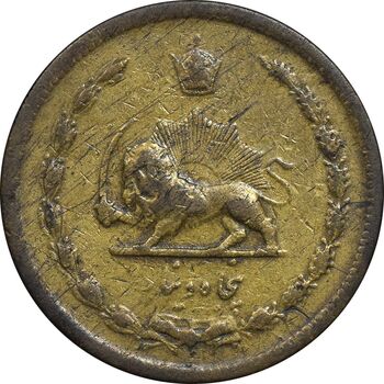 سکه 50 دینار 1315 برنز - EF45 - رضا شاه