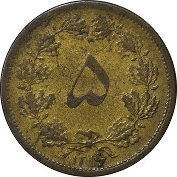 سکه 5 دینار 1316 برنز - 6 بزرگ - VF25 - رضا شاه