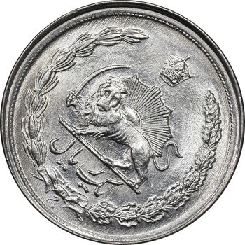 سکه 1 ریال 2536 آریامهر - چرخش 45 درجه - MS63 - محمد رضا شاه