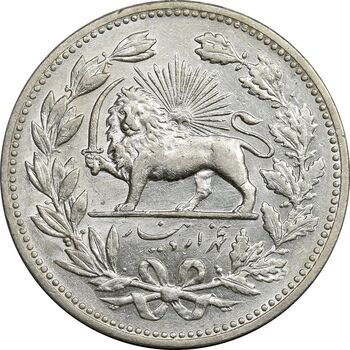 سکه 5000 دینار 1320 خطی - MS61 - مظفرالدین شاه