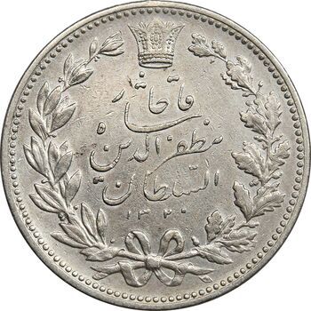 سکه 5000 دینار 1320 خطی - EF45 - مظفرالدین شاه