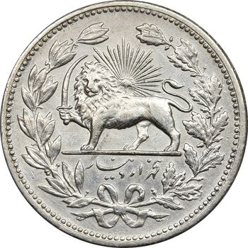 سکه 5000 دینار 1320 خطی - EF45 - مظفرالدین شاه