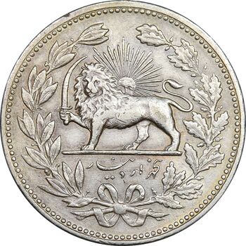 سکه 5000 دینار 1320 خطی - EF45 - مظفرالدین شاه