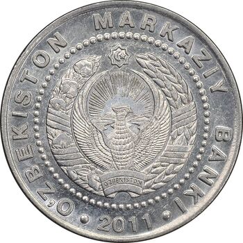 سکه 500 سوم 2011 جمهوری - بیستمین سالگرد استقلال ازبکستان - MS62 - ازبکستان