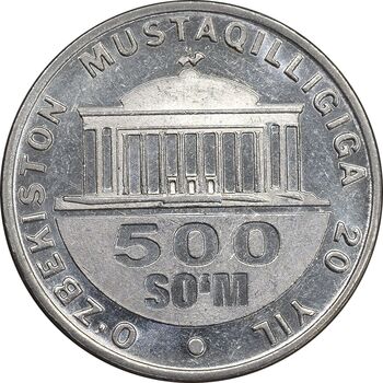 سکه 500 سوم 2011 جمهوری - بیستمین سالگرد استقلال ازبکستان - MS62 - ازبکستان