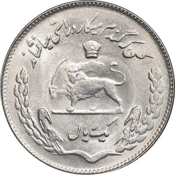 سکه 1 ریال 1350 تصویری یادبود فائو - MS63 - محمد رضا شاه