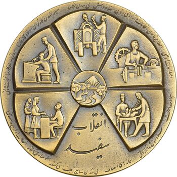 مدال برنز انقلاب سفید 1346 - با جعبه فابریک - UNC - محمد رضا شاه