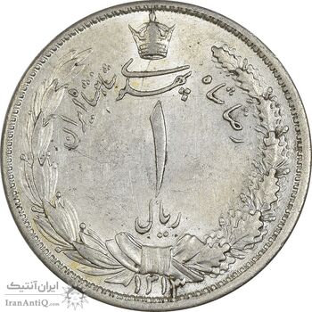 سکه 1 ریال 1313 - MS61 - رضا شاه