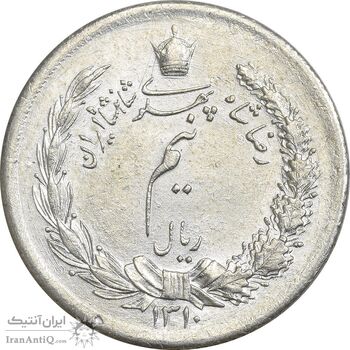 سکه نیم ریال 1310 - MS61 - رضا شاه