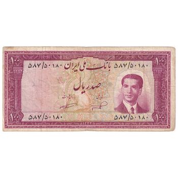 اسکناس 100 ریال کراواتی 1332 - تک - VF30 - محمد رضا شاه
