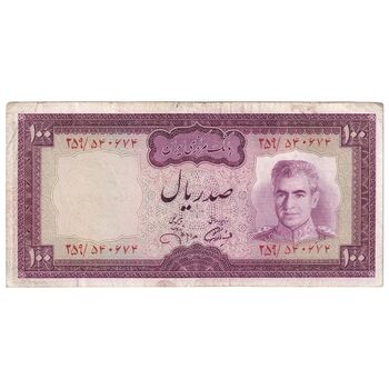 اسکناس 100 ریال (آموزگار - جهانشاهی) - تک - EF40 - محمد رضا شاه