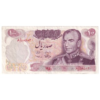 اسکناس 100 ریال 1350 - تک - EF40 - محمد رضا شاه