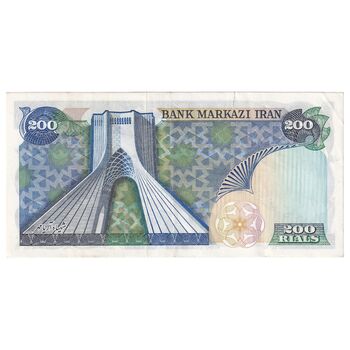 اسکناس 200 ریال (انصاری - مهران) شهیاد آریامهر - تک - AU50 - محمد رضا شاه
