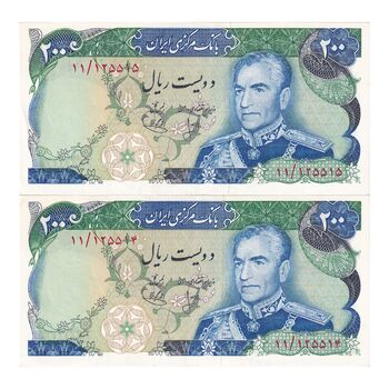 اسکناس 200 ریال (انصاری - یگانه) - جفت - AU58 - محمد رضا شاه