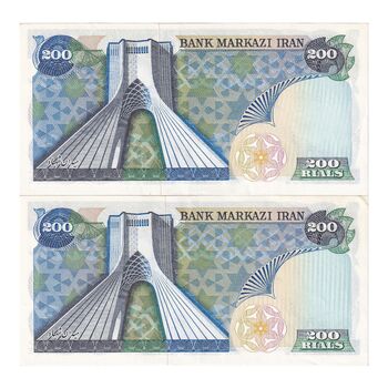اسکناس 200 ریال (انصاری - یگانه) - جفت - AU58 - محمد رضا شاه