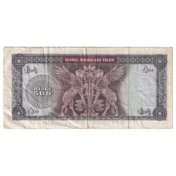 اسکناس 500 ریال (آموزگار - سمیعی) نوشته سیاه - تک - VF35 - محمد رضا شاه