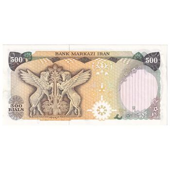 اسکناس 500 ریال (یگانه - خوش کیش) - تک - UNC62 - محمد رضا شاه