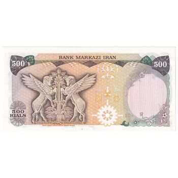 اسکناس 500 ریال (انصاری - یگانه) - تک - AU58 - محمد رضا شاه