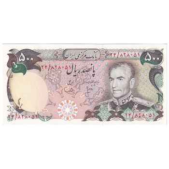 اسکناس 500 ریال (انصاری - یگانه) - تک - UNC63 - محمد رضا شاه