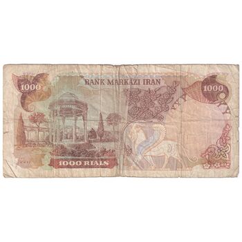 اسکناس 1000 ریال (انصاری - مهران) - تک - VF20 - محمد رضا شاه