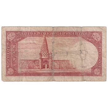 اسکناس 5 ریال پشت فارسی - بدون مهر - تک - VG - رضا شاه