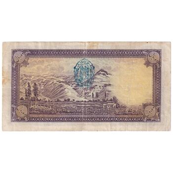 اسکناس 10 ریال پشت فارسی 1317 - مهر 1321 - تک - F12 - رضا شاه