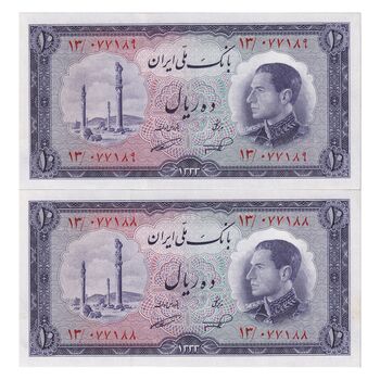 اسکناس 10 ریال 1333 - جفت - UNC63 - محمد رضا شاه