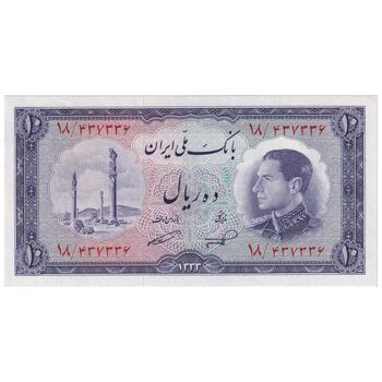 اسکناس 10 ریال 1333 - تک - UNC63 - محمد رضا شاه