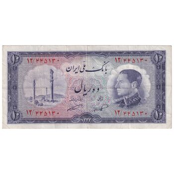اسکناس 10 ریال 1333 - تک - VF35 - محمد رضا شاه