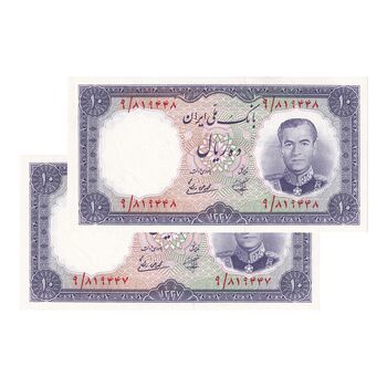 اسکناس 10 ریال 1337 - جفت - UNC64 - محمد رضا شاه