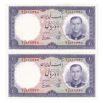 اسکناس 10 ریال 1337 - جفت - UNC64 - محمد رضا شاه