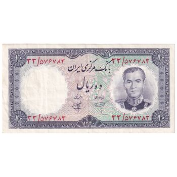اسکناس 10 ریال 1340 - تک - EF40 - محمد رضا شاه