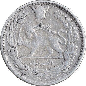 سکه 500 دینار 1306 تصویری - VF25 - رضا شاه
