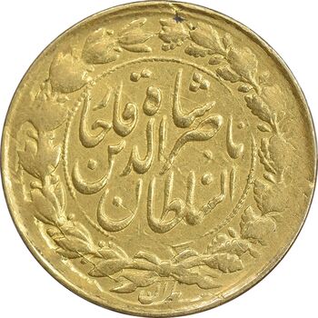 سکه طلا 1 تومان 1303 - AU50 - ناصرالدین شاه