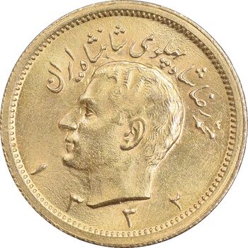 سکه طلا یک پهلوی 1332 - MS63 - محمد رضا شاه
