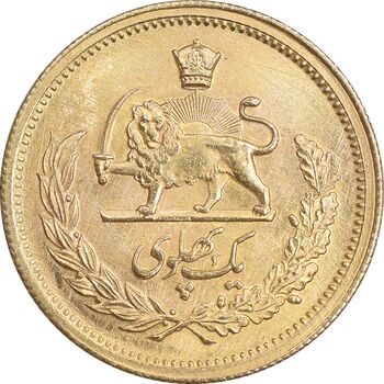 سکه طلا یک پهلوی 1332 - MS63 - محمد رضا شاه