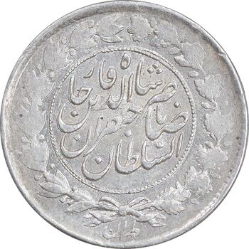 سکه 1000 دینار 1299 صاحبقران - MS63 - ناصرالدین شاه